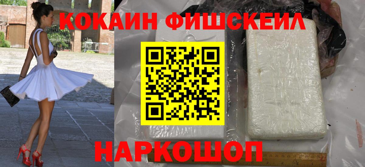 Cocaine 97%  КОКАИН Перу  Вход с VPN  Нижний Тагил 