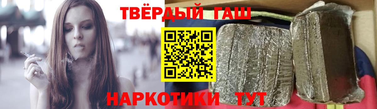 ГАШ  Вход с VPN  Конопля  Кокаин  Нижний Тагил  Экстази  Бошки Шишки  Меф кристаллы 