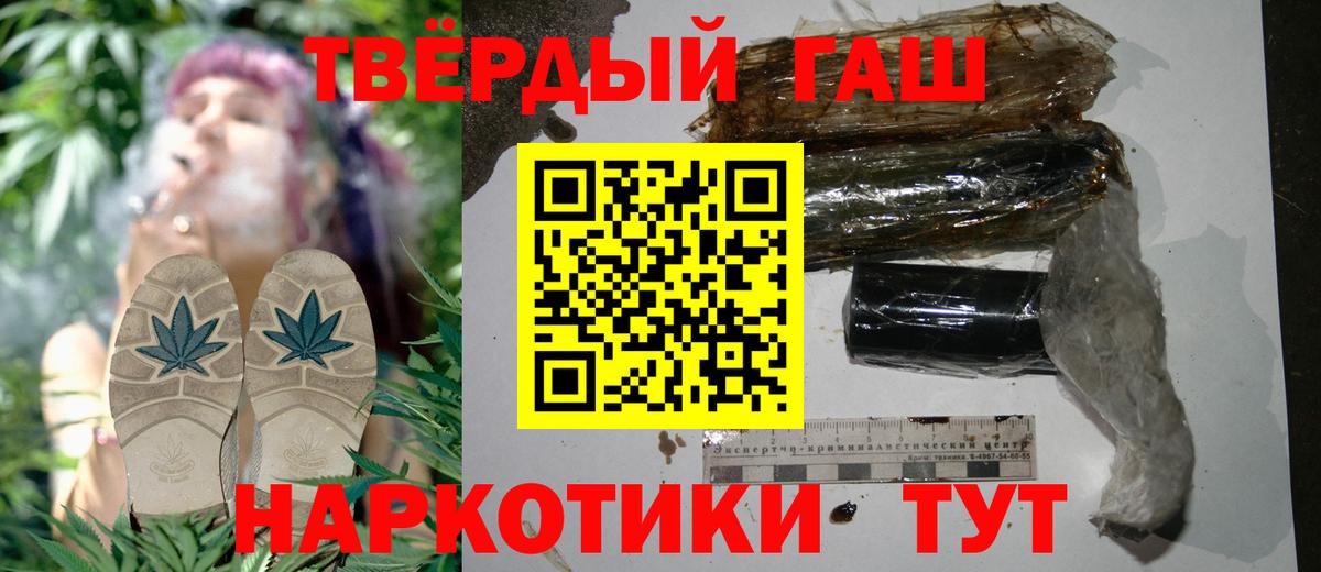ГАШИШ гарик  ГАШ гашик  купить  цена  Нижний Тагил  Вход с VPN 