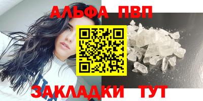 синтетический гашиш Донецк