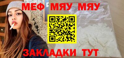 мефедрон Дубна