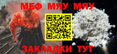 синтетический гашиш Донецк