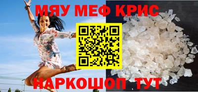 мефедрон Дубна