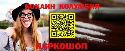 синтетический гашиш Донецк