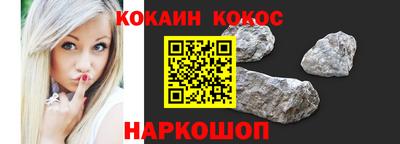 синтетический гашиш Донецк