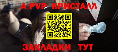 синтетический гашиш Донецк