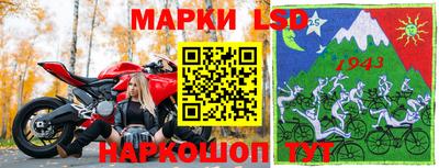 синтетический гашиш Донецк