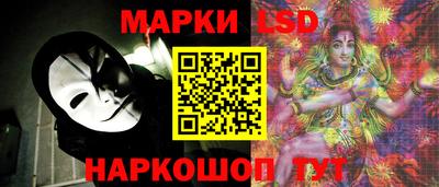 синтетический гашиш Донецк