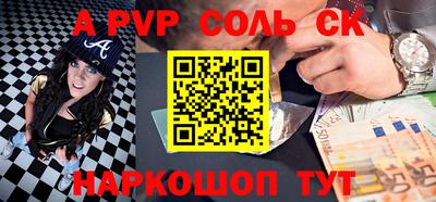 синтетический гашиш Донецк