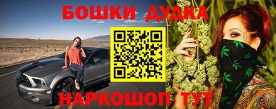 синтетический гашиш Донецк