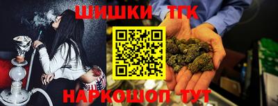 синтетический гашиш Донецк