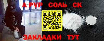 мефедрон Дубна