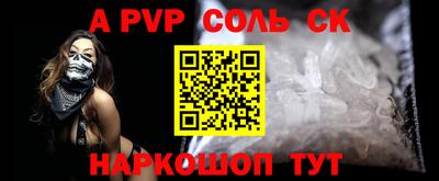 мефедрон Дубна