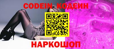 синтетический гашиш Донецк