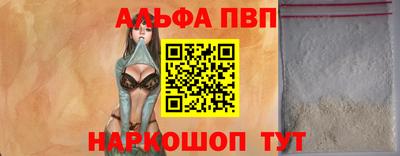 мефедрон Дубна
