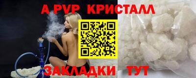 мефедрон Дубна