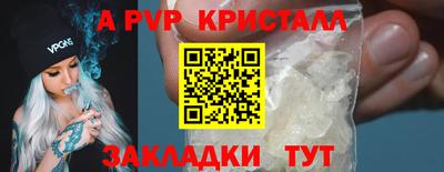 mdpv Донской