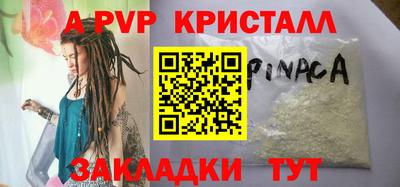мефедрон Дубна