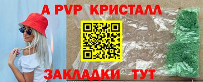 мефедрон Дубна