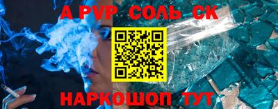 mdpv Донской