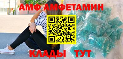 синтетический гашиш Донецк