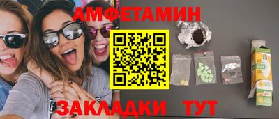 синтетический гашиш Донецк