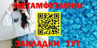 синтетический гашиш Донецк