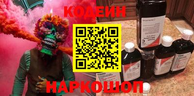 синтетический гашиш Донецк