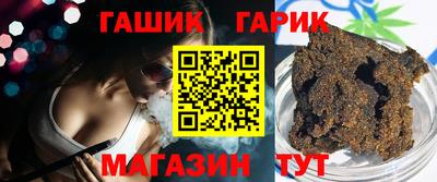 синтетический гашиш Донецк