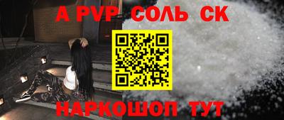 синтетический гашиш Донецк