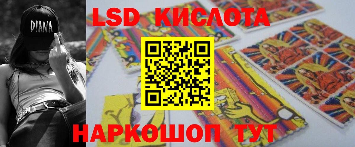 Лсд 25 экстази кислота Нижний Тагил