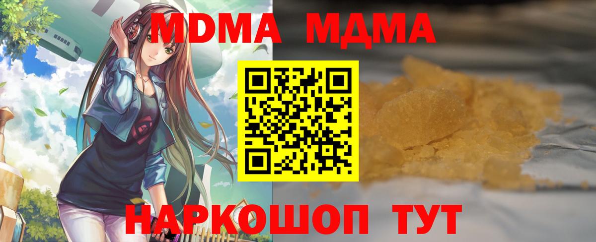MDMA VHQ  Вход с VPN  Нижний Тагил  MDMA VHQ 