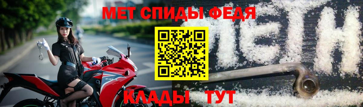 Первитин Декстрометамфетамин 99.9%  Вход с VPN  Нижний Тагил 