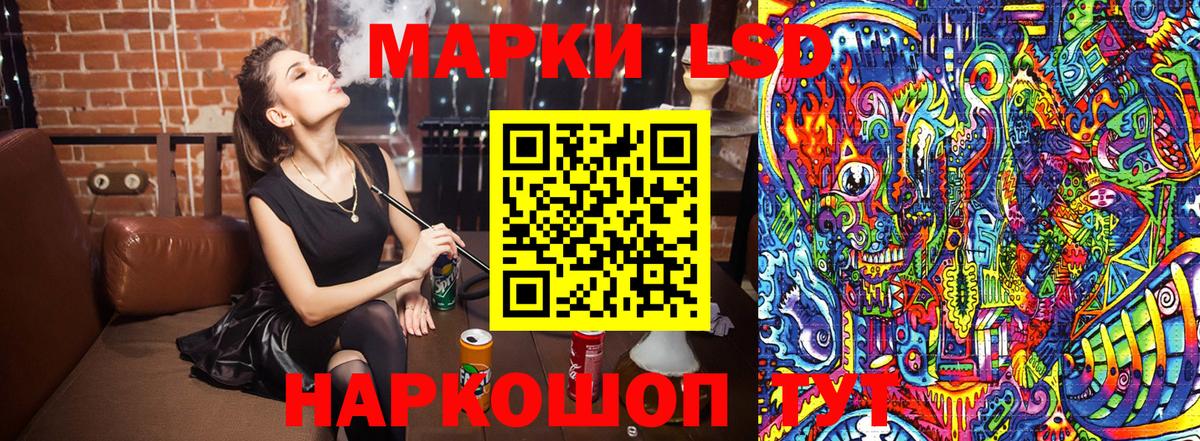 Нижний Тагил  Наркотические марки  Вход с VPN  Марки NBOMe 1,8мг 