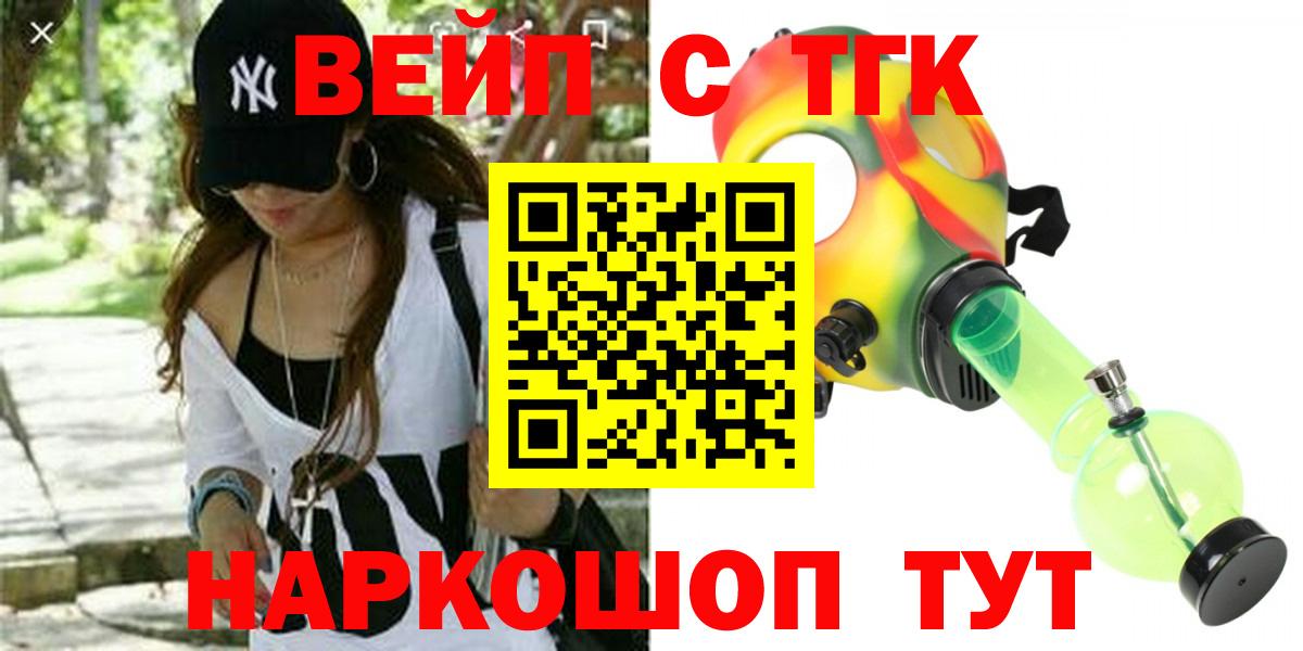 Дистиллят ТГК концентрат Нижний Тагил