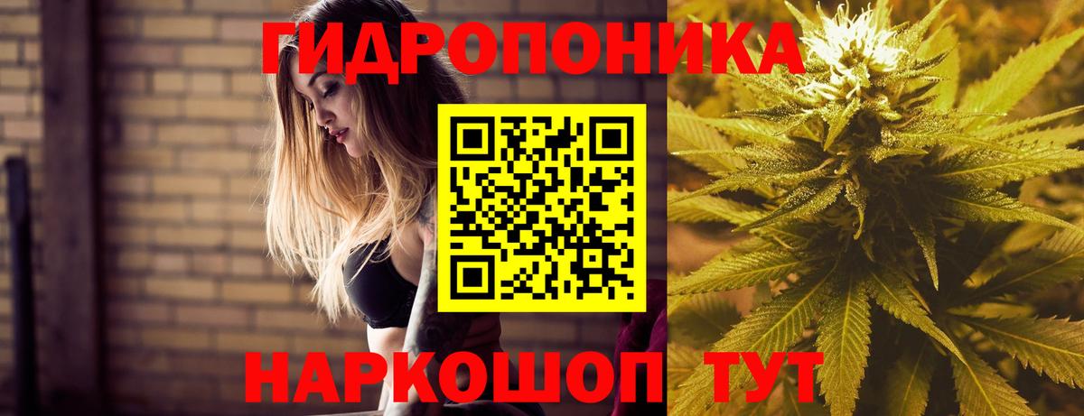 Конопля конопля Нижний Тагил