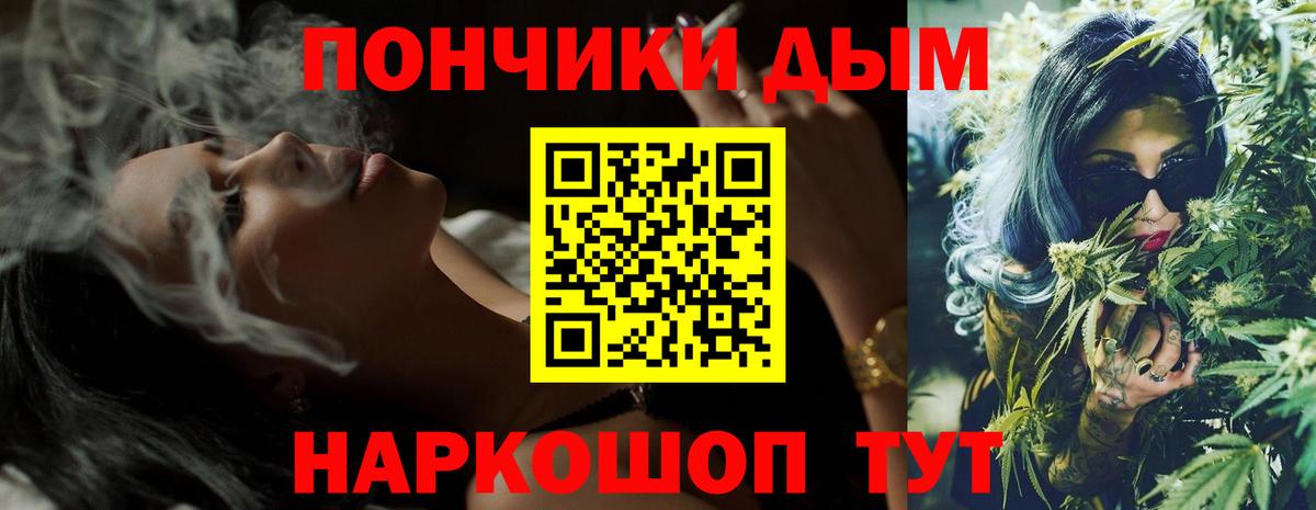 МАРИХУАНА White Widow  Конопля AK-47  Нижний Тагил  МАРИХУАНА OG Kush  Вход с VPN  Конопля Ganja 